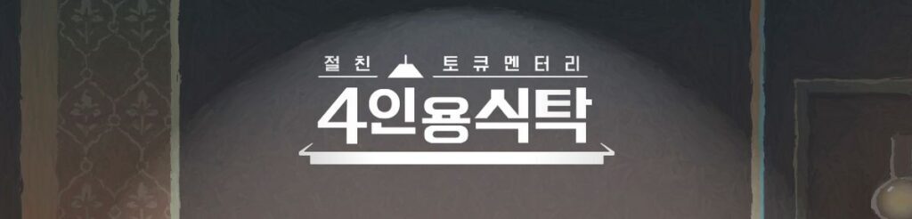 희귀병