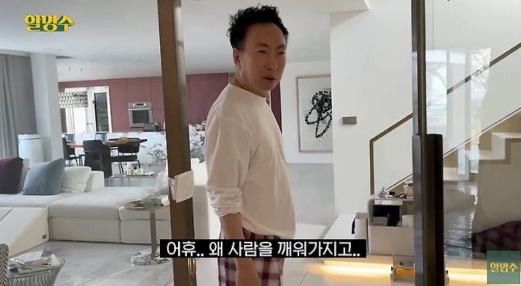 "어서와 우리집은 처음이지?!"..소문난 사랑꾼♥ 박명수, 아내가 공동명의 요구한 55억 럭셔리주택, '이렇게 생겼어?' 3 박명수
