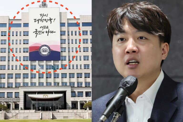 이준석-개혁신당