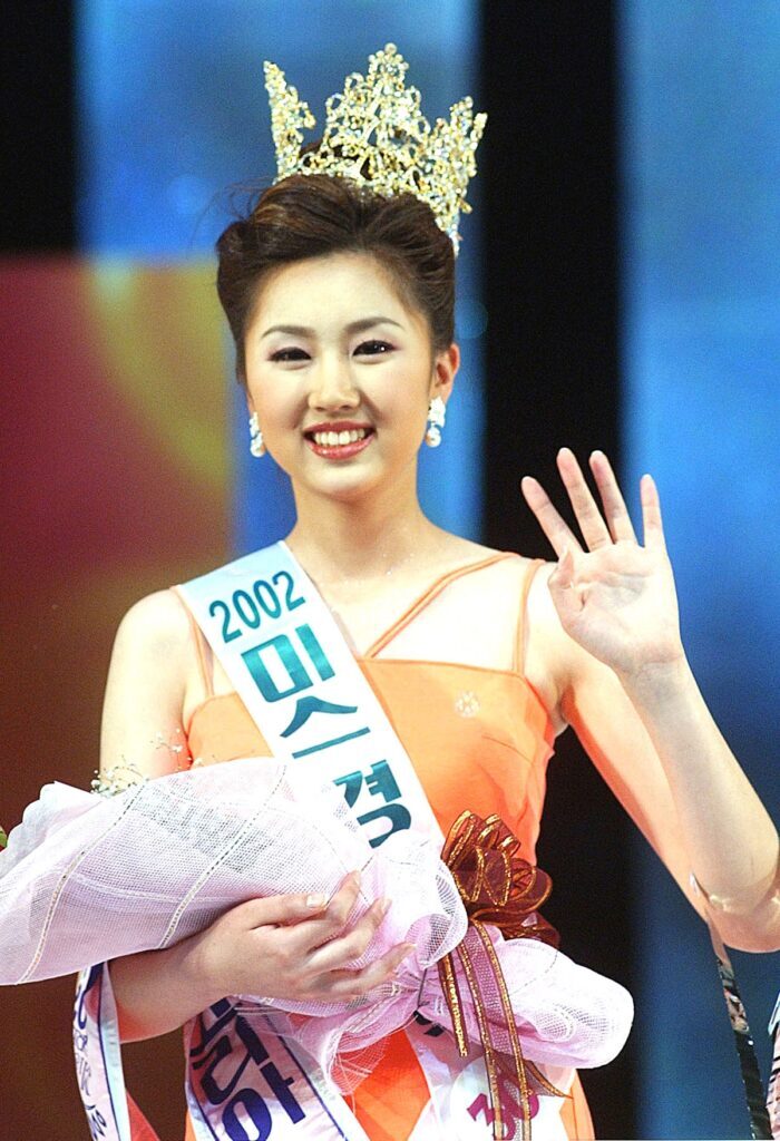 미스 코리아