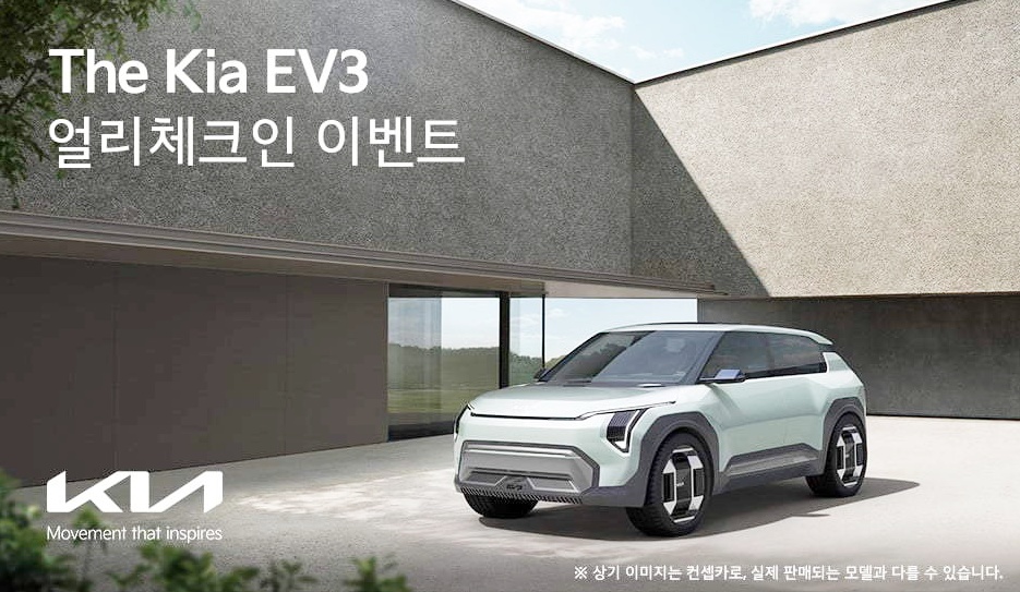 기아 EV3 티저 공개