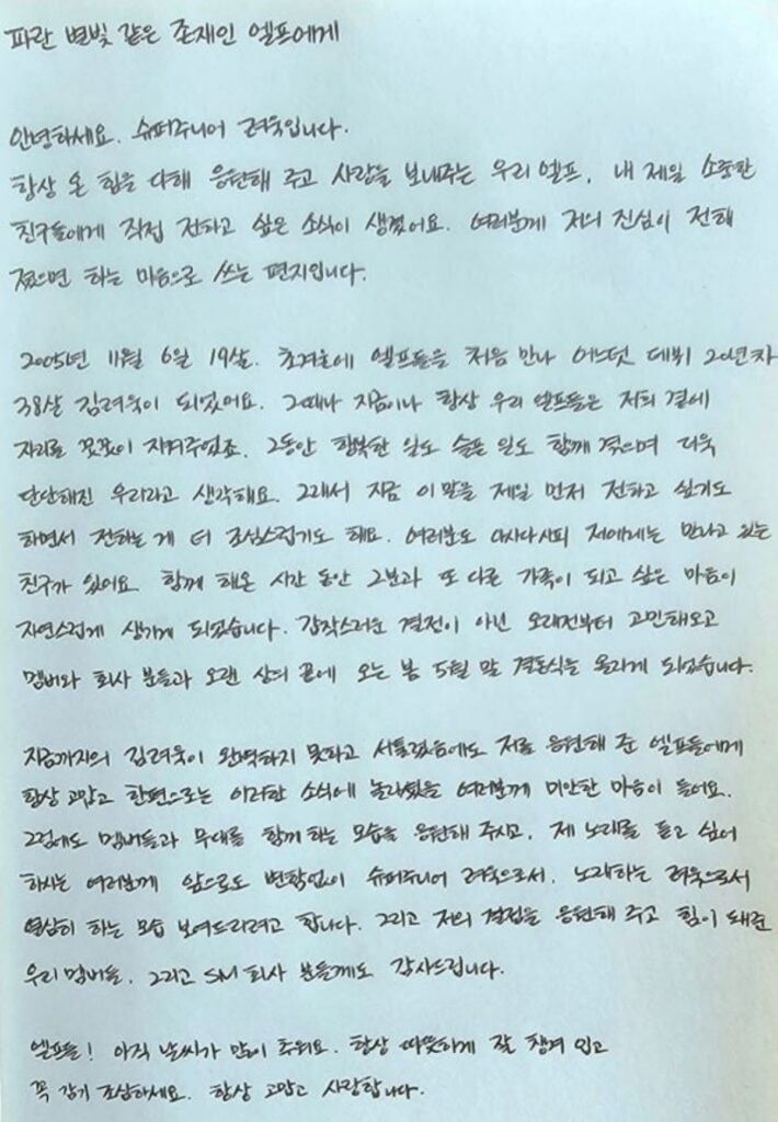 "5년간 사랑 끝에 결국"..깜짝 결혼 선언한 선남선녀 려욱♥아리 커플 근황 2 려욱 아리 결혼