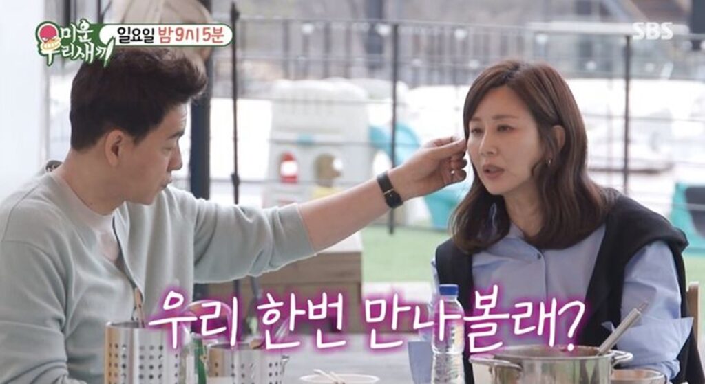 "중년 사랑♥은 조용히 찾아오나 봅니다"..20년간 친구로 지내다 속마음 고백한 71년생 동갑내기 배우 2 양정아 김승수