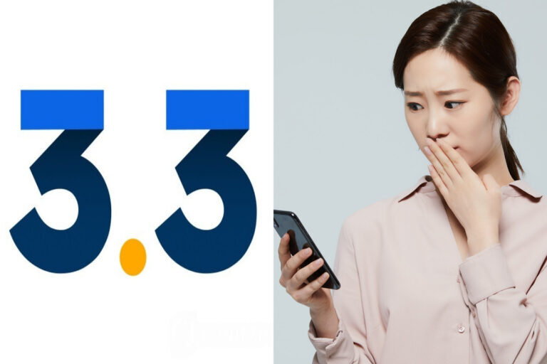 삼쩜삼