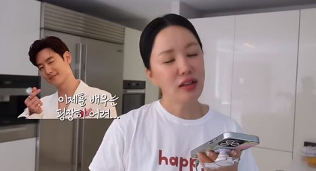 엄정화