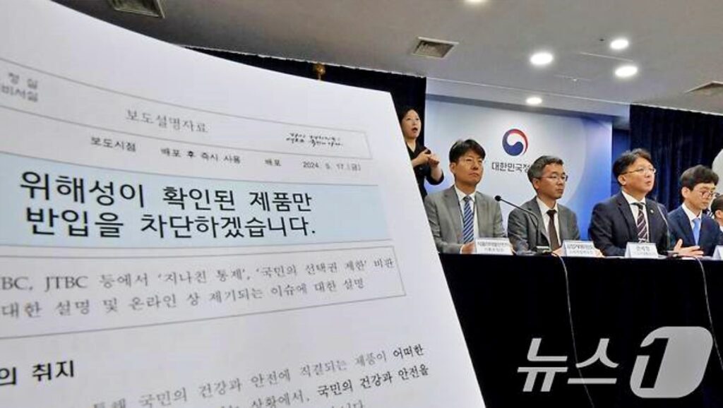 해외 직구