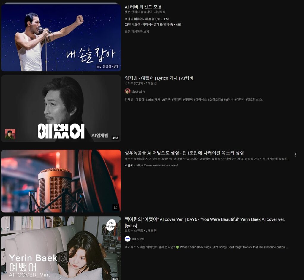 아이유