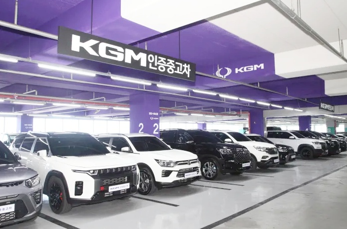 KGM 인증 중고차 사업 시작