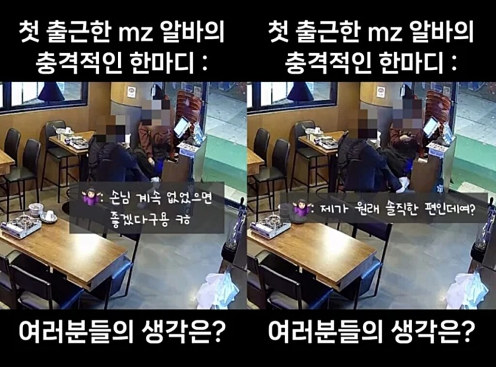 MZ