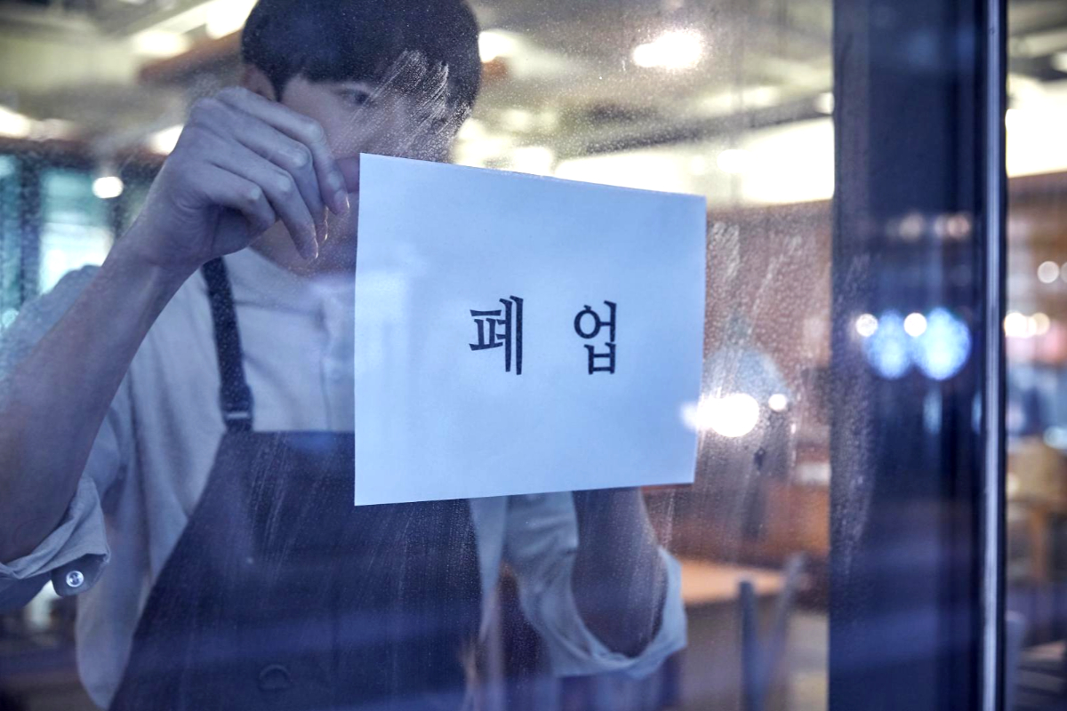 최저임금 인상