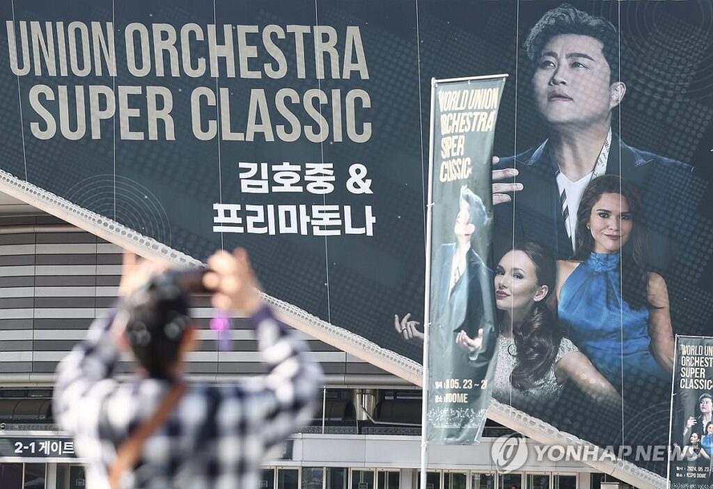 "이게 다 얼마야?!"...온몸에 '명품' 두르고 경찰 출석한 김호중, 패션 아이템 가격도 '화제' 6 김호중