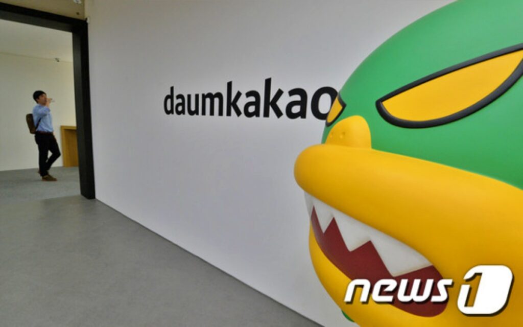 "한달만에 주가가 18배 상승하기도 했는데"..토종 포털 다음, 마지막 보루마저 결국 '와장창' 5 다음