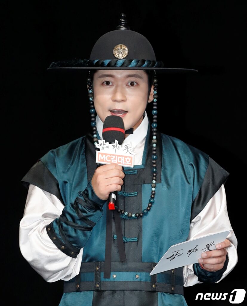 김대호