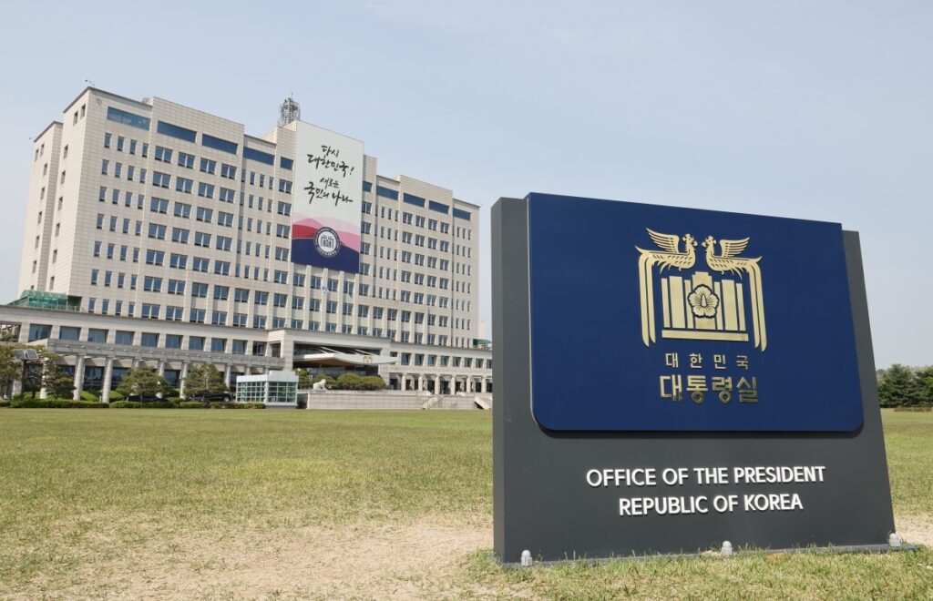 포항 석유