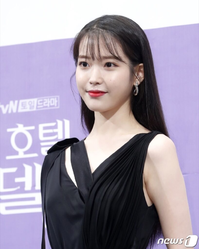 아이유