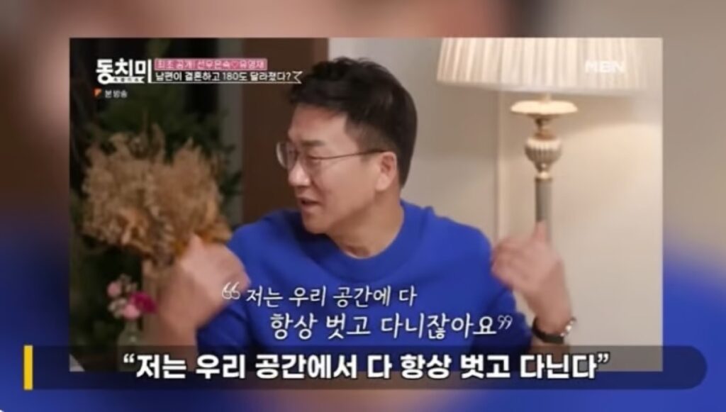'얼마나 힘들었으면'..유영재에 '강제추행' 당한 선우은숙 친언니, 불과 몇 개월 만에 전해진 안타까운 소식 3 선우은숙