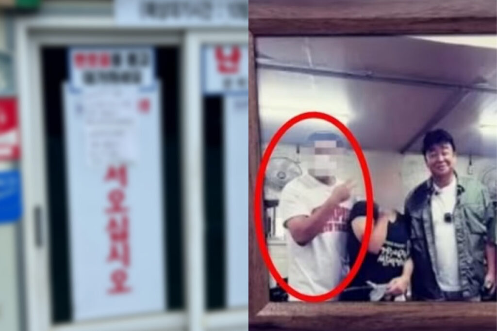 '밀양 성폭행범 일하는 청도 맛집', 백종원 찾아와 손님 바글했던 식당이 결국.. 1 밀양 성폭행범