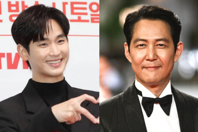 김수현 이정재