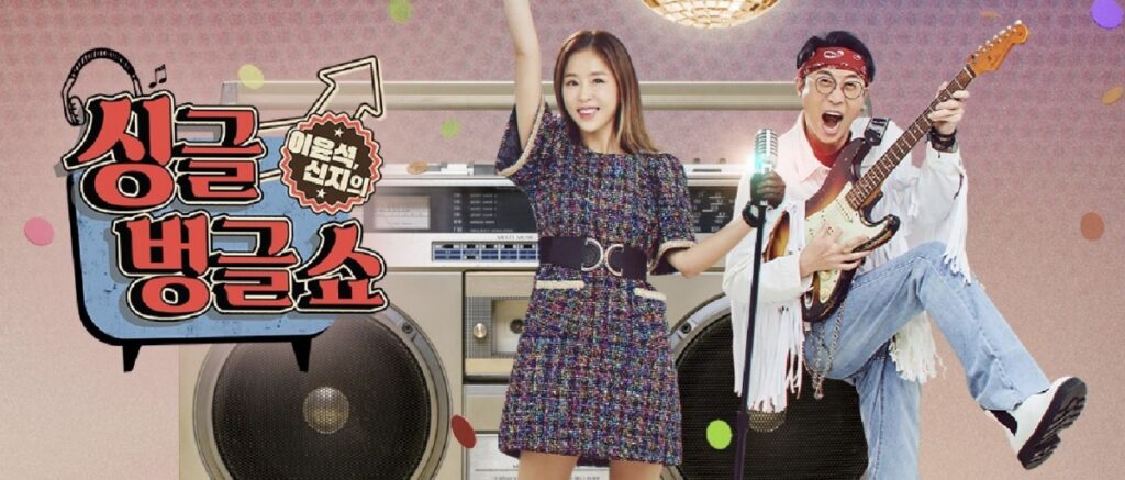 "목소리 참 좋았는데"..27년간 자리지켜온 국민 DJ 최화정, 결국 안타까운 소식 전해졌다 5 최화정