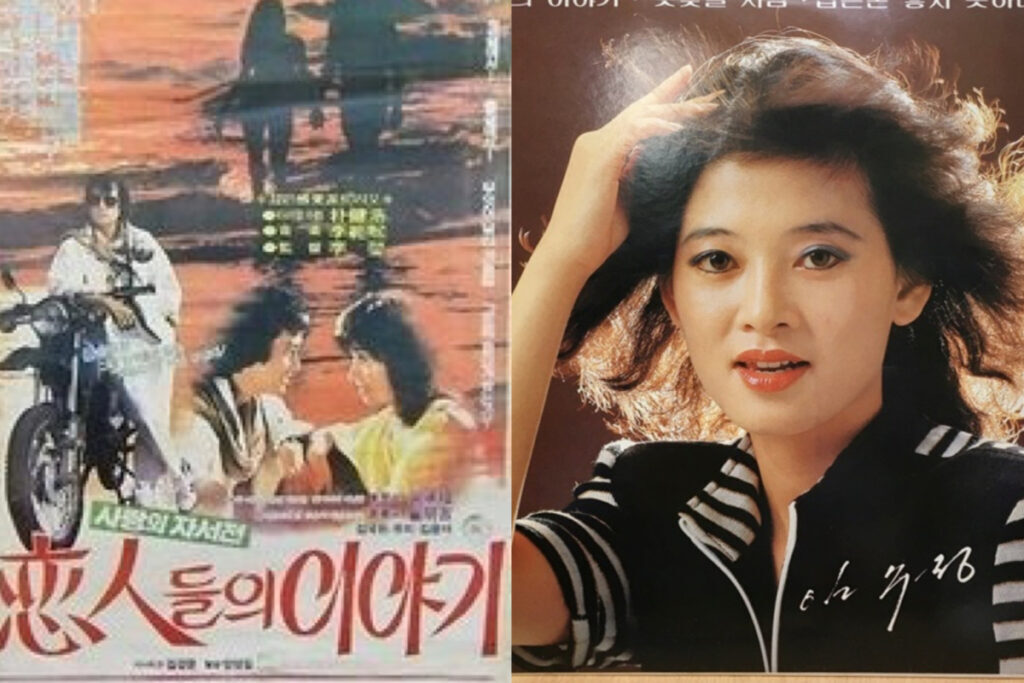 가수 임수정