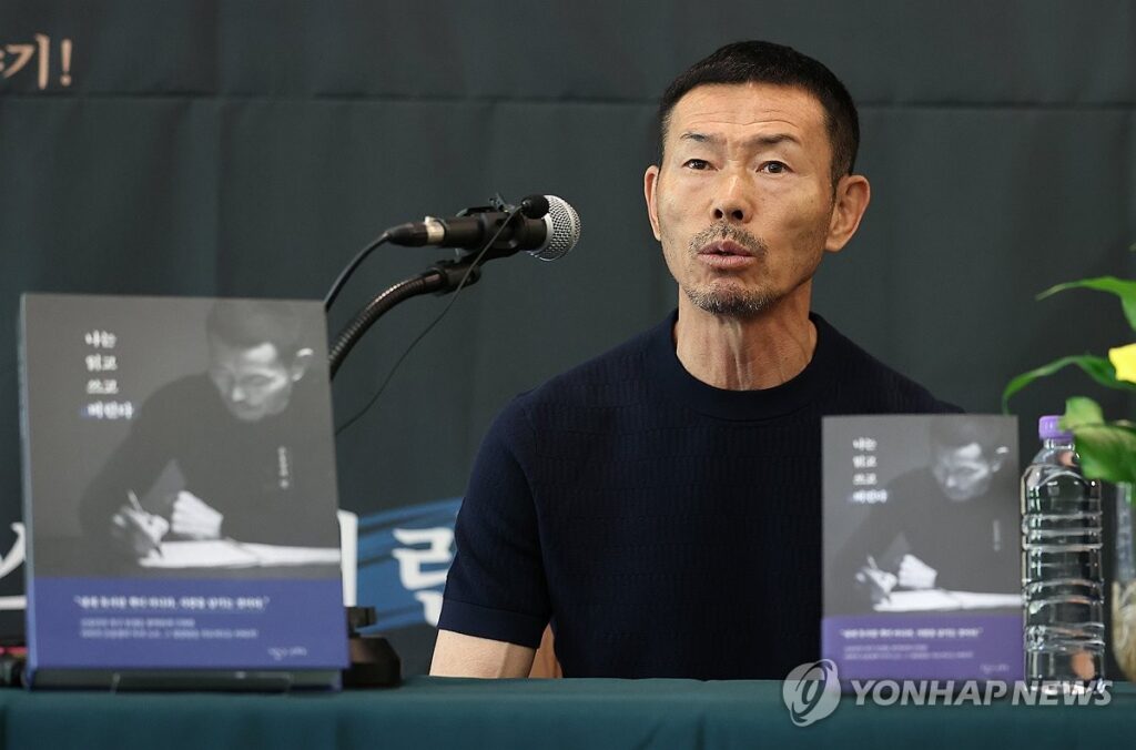 "한국 축구 어떡해요"... 유소년 축구 발전 위해 세운 손웅정 아카데미, 이러다 문 닫으면 '큰일' 4 손웅정