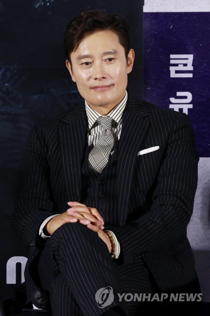 이병헌