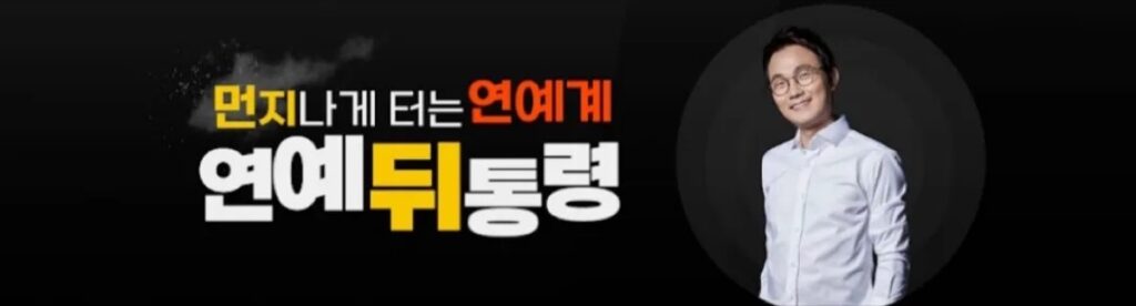 '이건 진짜 상상 이상이다'…유튜버 카라큘라, 마침내 드러난 13년 전 의혹에 모두 '깜짝' 3 카라큘라