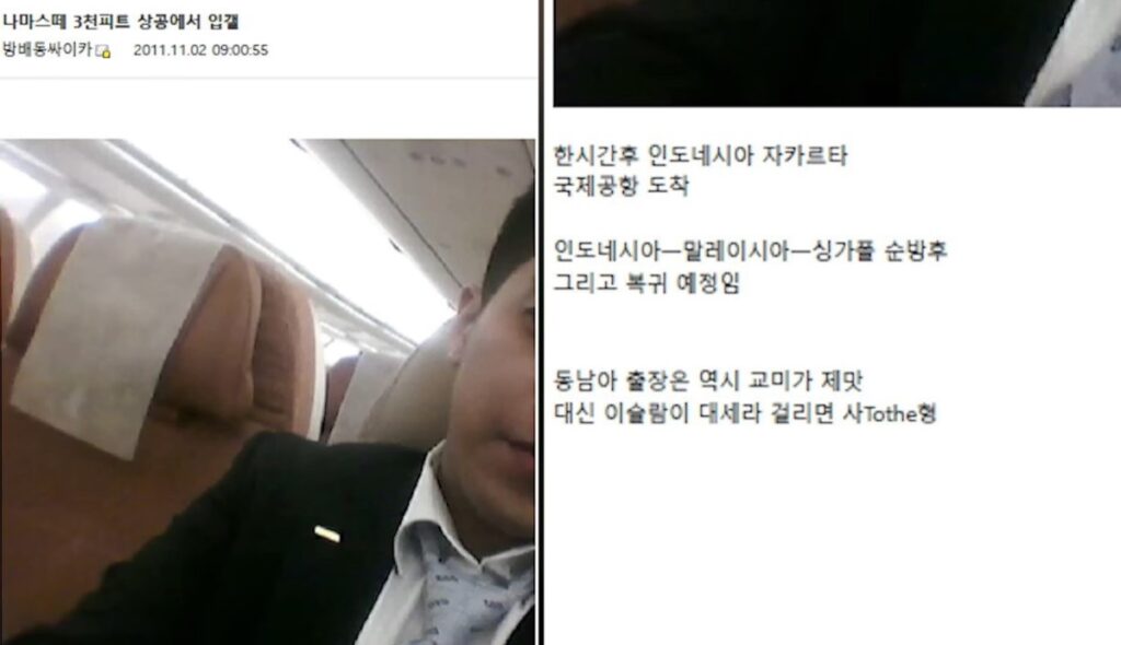 '이건 진짜 상상 이상이다'…유튜버 카라큘라, 마침내 드러난 13년 전 의혹에 모두 '깜짝' 5 카라큘라