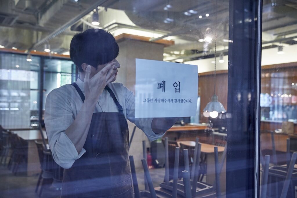 "이대로 가다간 큰일" 섬뜩한 경고…사장님들 새파랗게 질렸다 3 자영업자
