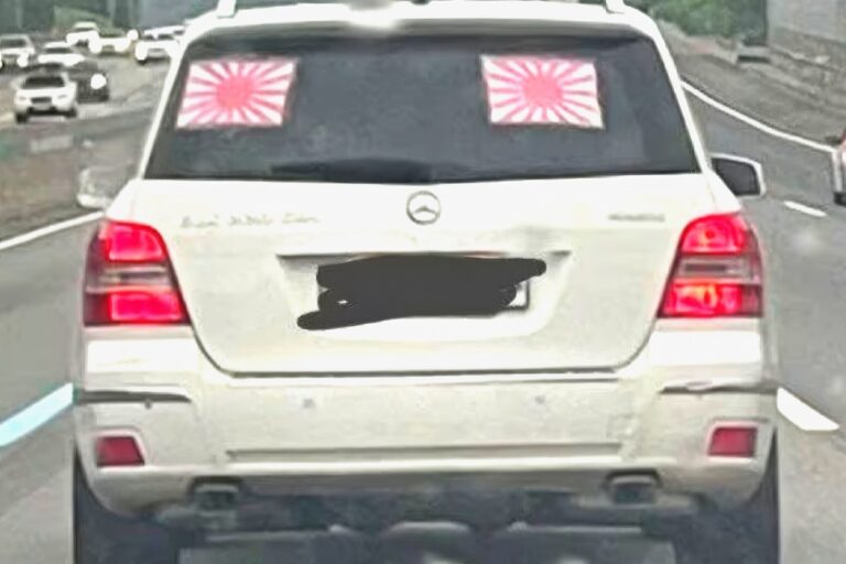 욱일기 벤츠 논란