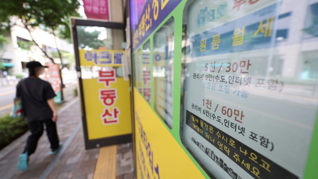 "이젠 안 통한다"… '발칵' 뒤집힌 부동산시장, 집주인 '난리' 2 부동산 시장