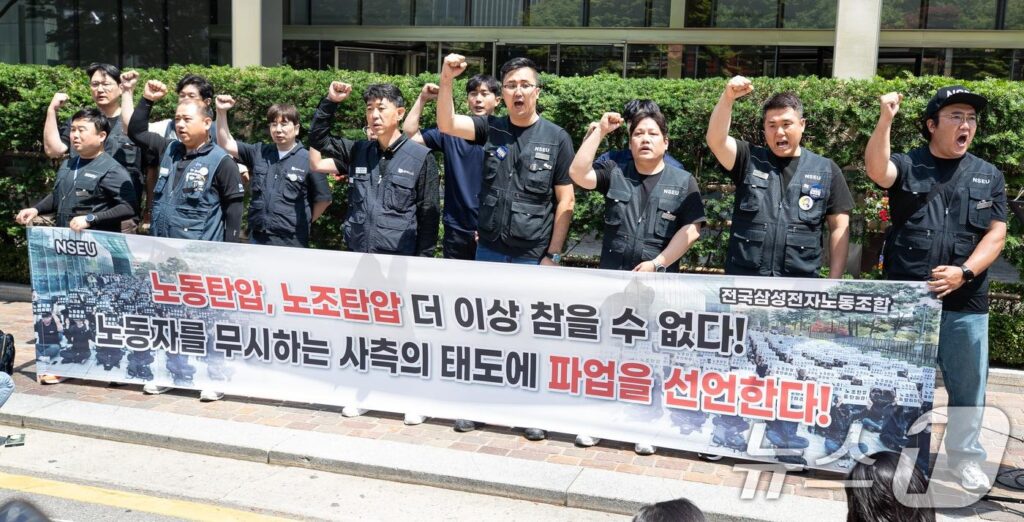 삼성전자
