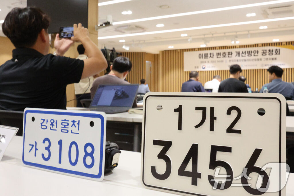 '이륜차 사고 잡는다', 후면 단속 카메라 설치 확대 4 오토바이 단속 카메라 번호판