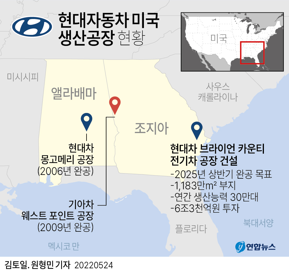 현대차 전기차 공장 '메타플랜트', 환경영향 재검토 예정 2 현대차 메타플랜트 전기차 LG (4)