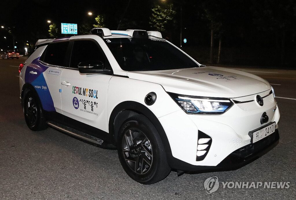 자율주행 택시