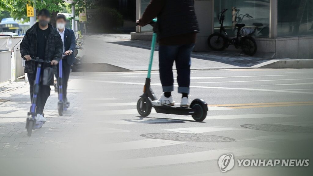 전동킥보드 서울시 규제