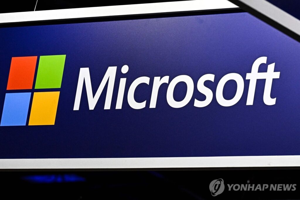 삼성전자 MS 인공지능 발표