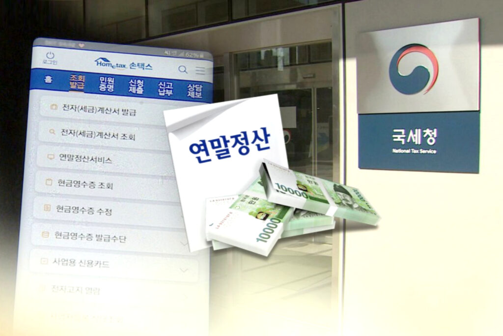 건당 11만원 받았는데 “뭐 먹고 살아야하나”…세무 업계 변화에 ‘발 동동’ 3 홈택스 자동화 세무사