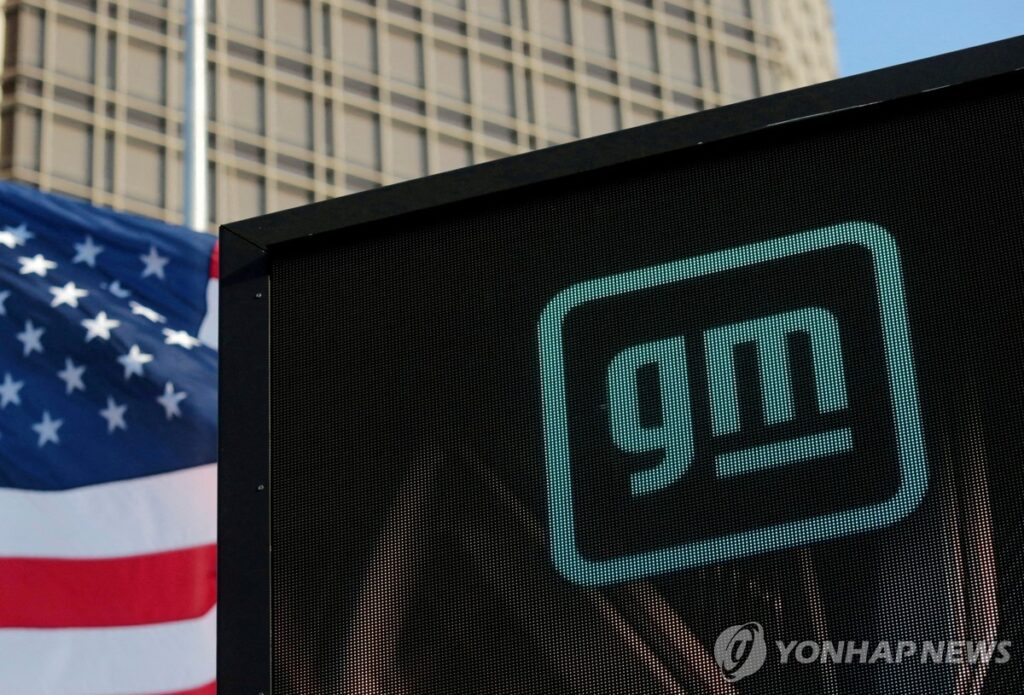 "美 1위가 도움 요청을?"…현대차 소식에 업계 '발칵', 대체 뭐길래? 2 현대자동차 GM MOU 체결