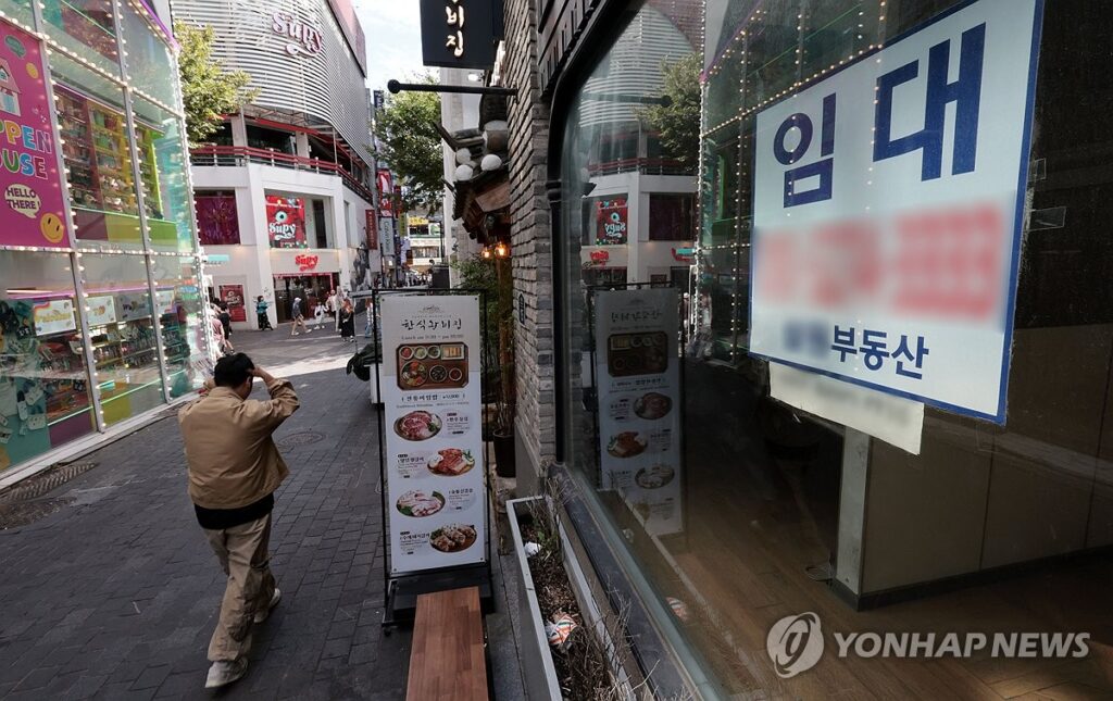 자영업자 폐업 위기