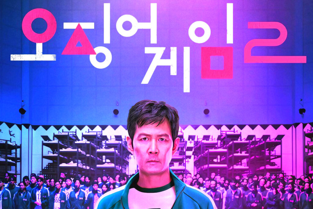 Squid Game Season 2 Released (6)