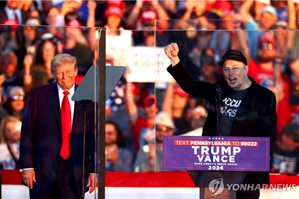 트럼프 머스크 정책 서머타임
