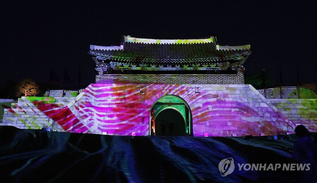 수원