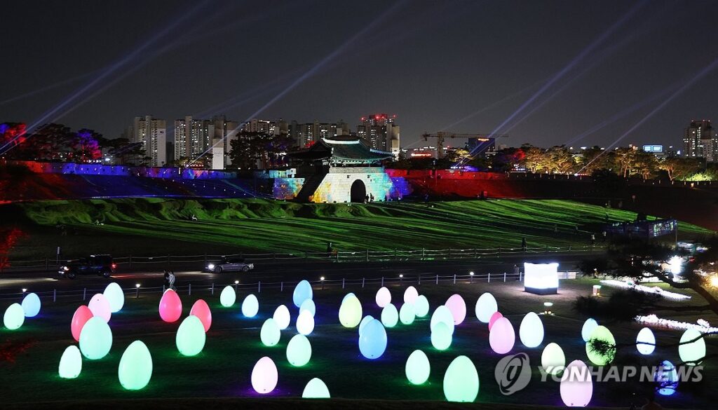 수원
