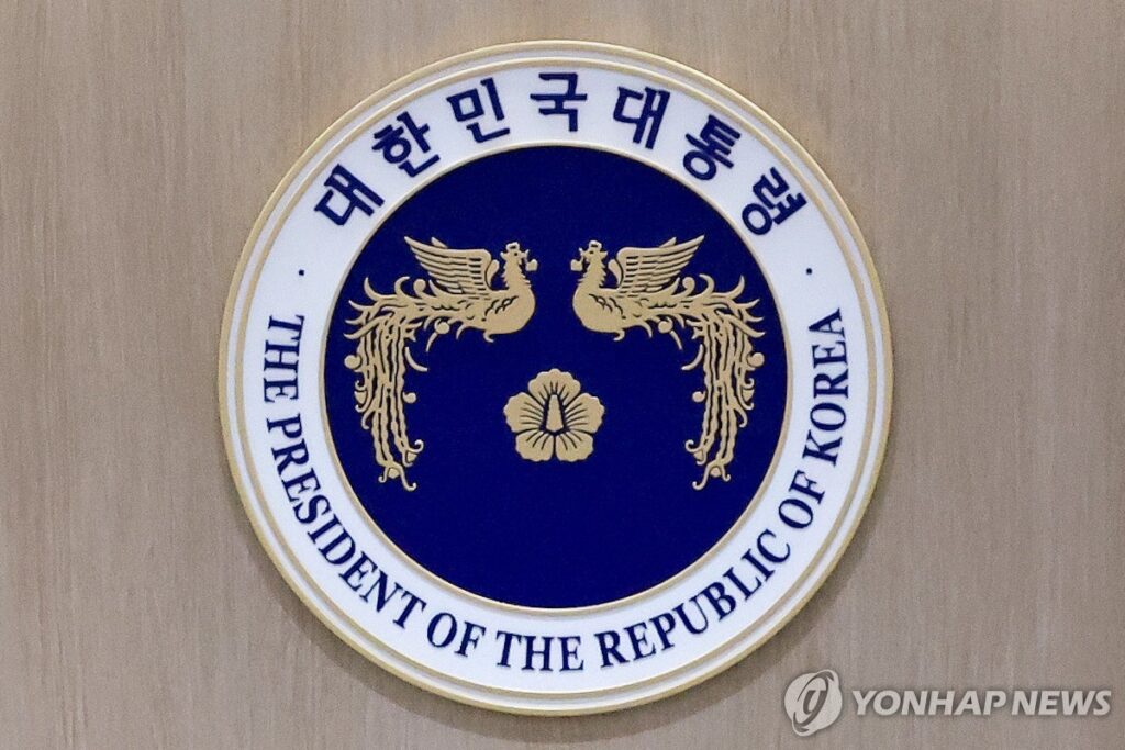 초유의 상황 맞이한 대한민국 대통령, '하야'하면 받는 나랏 돈에 '깜짝' 2 윤석열 하야 월급 논란