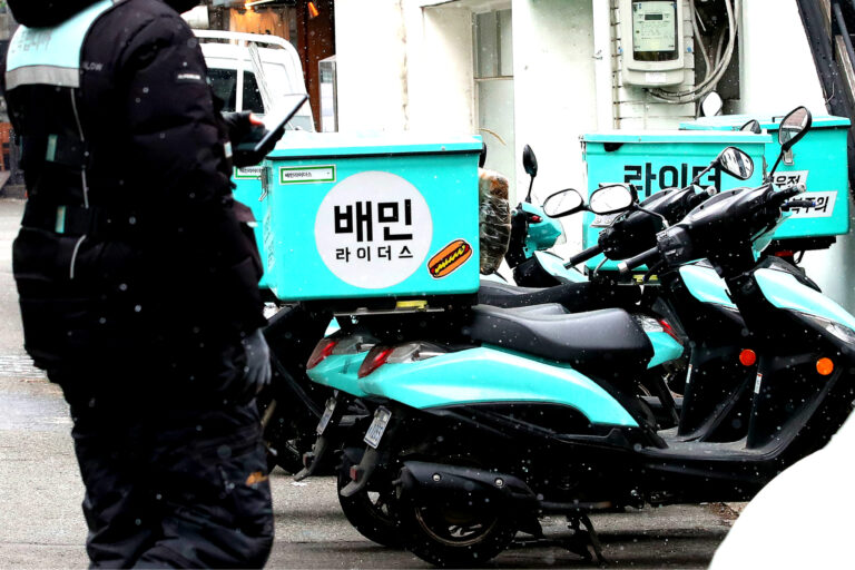 배달앱 수수료 정부 조치