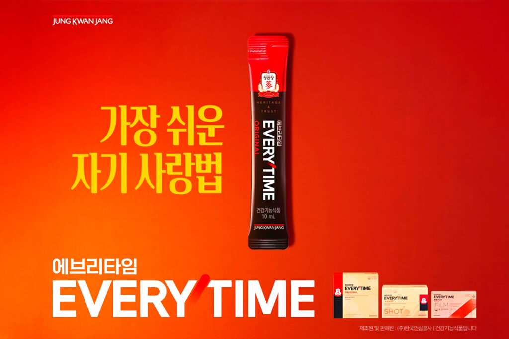 천 년 역사 지닌 한국 특산품 "2-3배 비싸도 사가요"…중국인들도 '이건 못참아' 6 Korean Red Ginseng Health Foods (6)