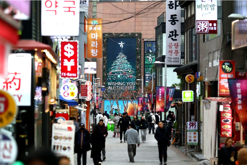 한국