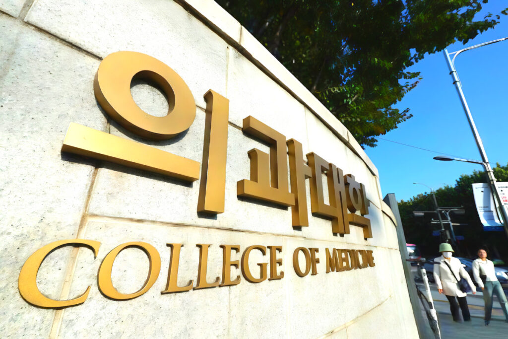 "앞으로 국민 건강 어떡하라고…" 심상치 않은 의대, 최악의 시나리오 '현실로' 2 Medical School Decides to Leave Again (2)