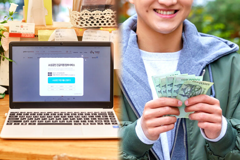 민생회복지원금 지급